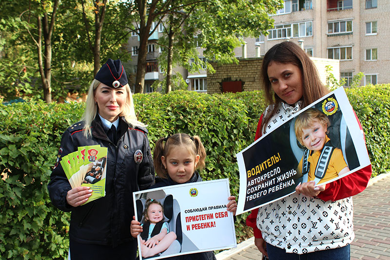 В Клинцах сотрудники Госавтоинспекции провели акцию Сохрани самое дорогое!