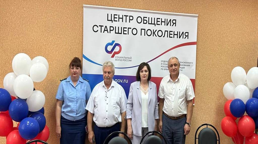В брянском Погаре открыли центр общения старшего поколения