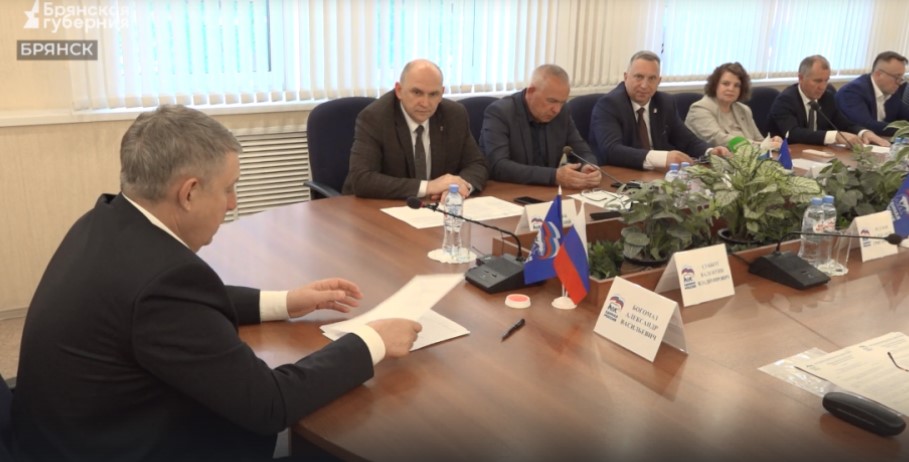 Единоросы Брянской области сформировали списки кандидатов на выборы