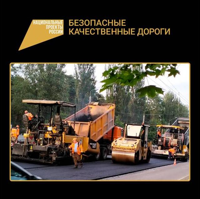 По нацпроекту отремонтируют девять объектов в Фокинском районе Брянска