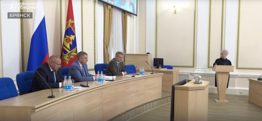 Обновления общеобразовательных организаций в Брянской области