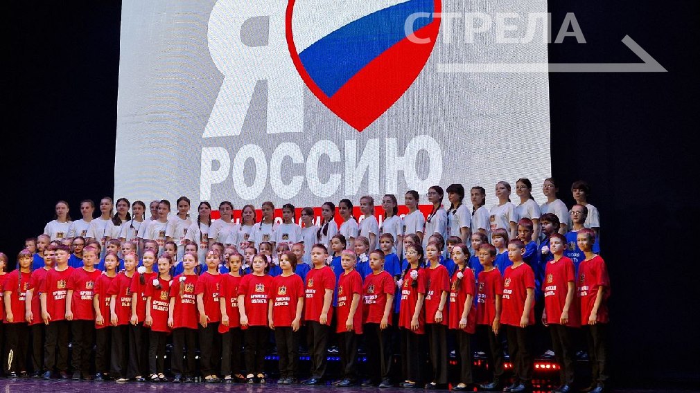 В Брянске празднуют День России