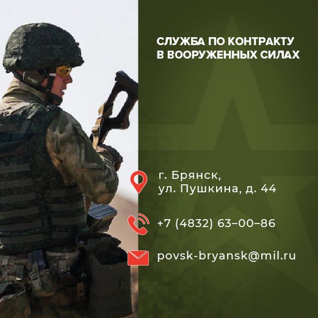 Сделать свой выбор