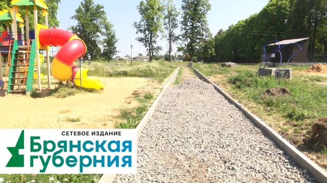 В Красной Горе  Брянской области начался четвёртый этап обновления парка