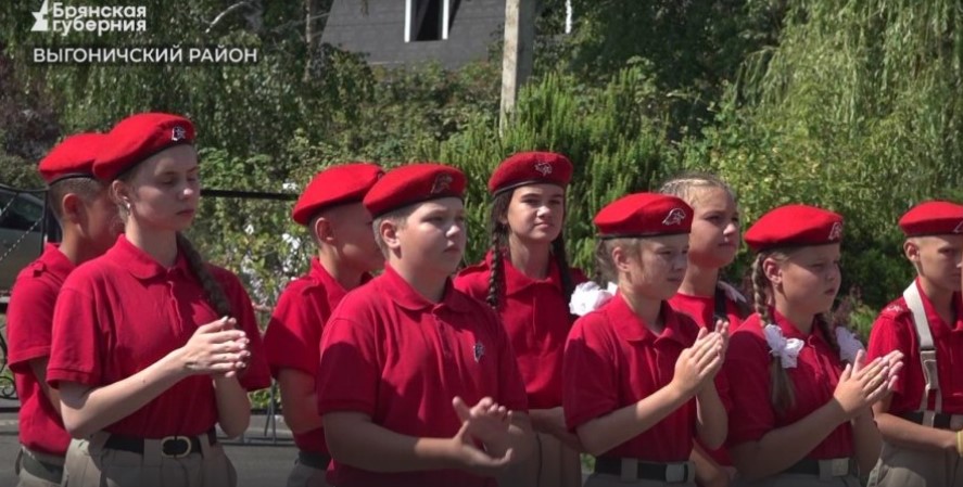 Юнармейцы из брянских Выгоничей получили оборудование