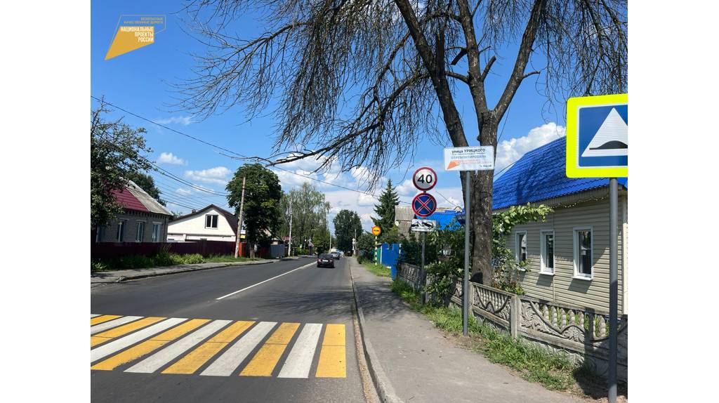 В Брянске капитально отремонтировали улицу Урицкого