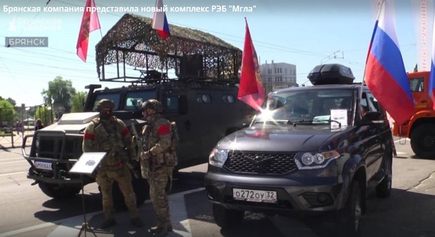 Новый комплекс РЕБ «Мгла» представила  брянская компания