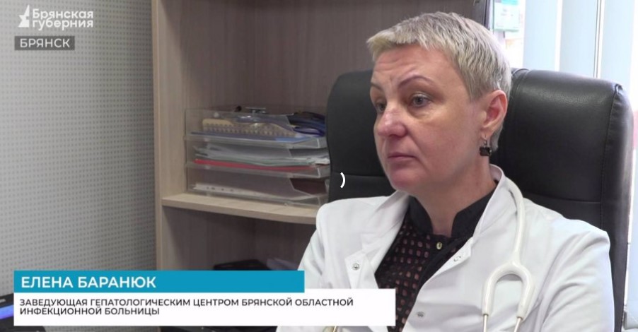На Брянщине стартовала новая программа по лечению вирусных гепатитов