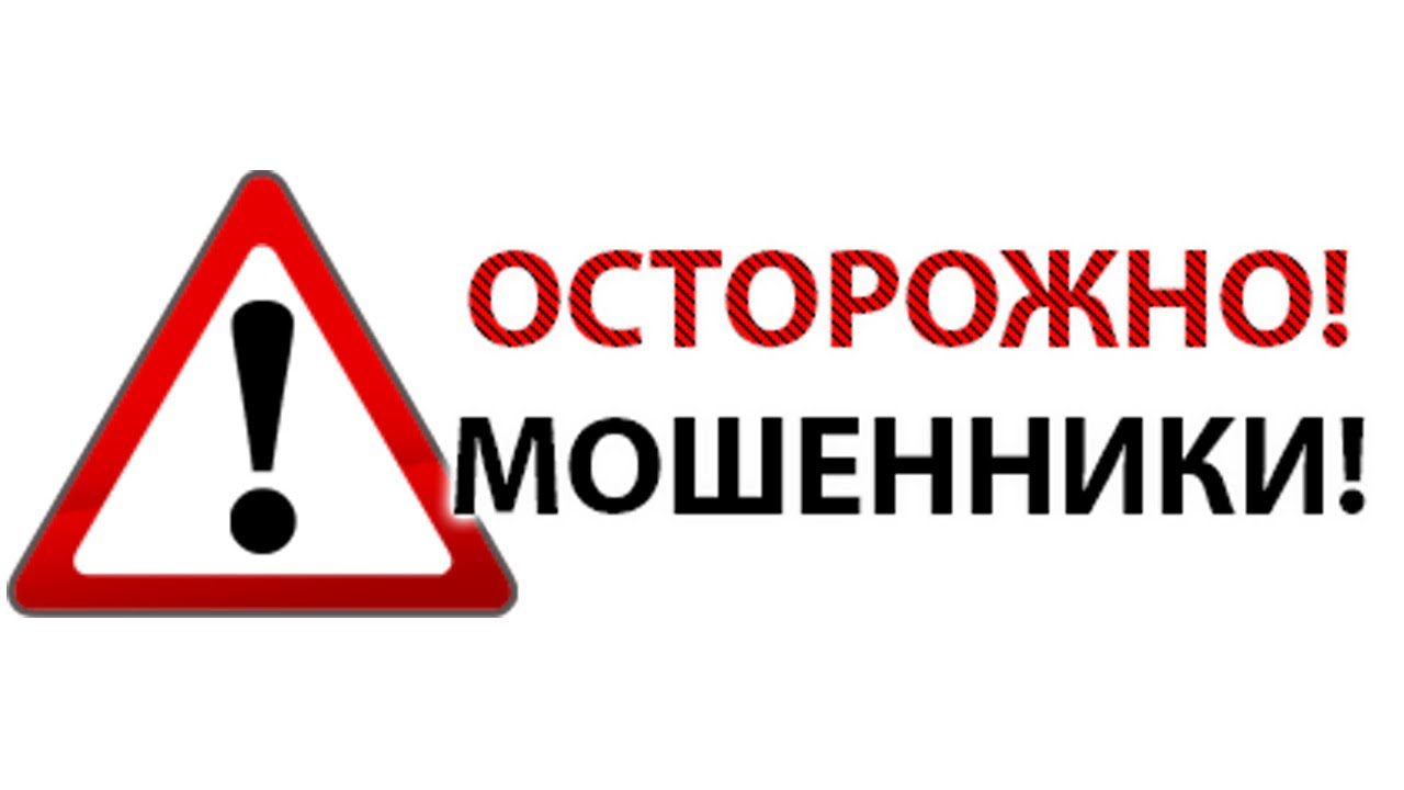 Пострадал от «инвестирования»