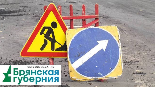 Реконструкция Литейного моста планируется в Брянске