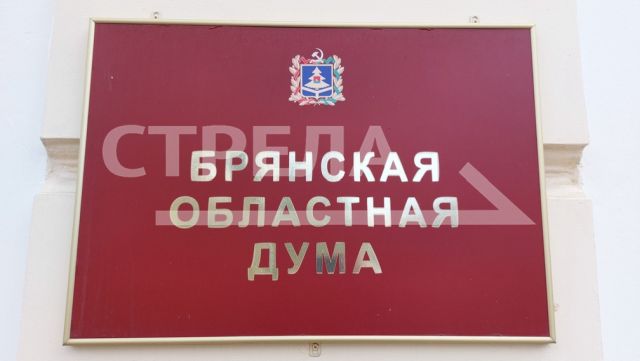 На Брянщине в 2024 году по нацпроекту отремонтируют 9 сельских Домов культуры