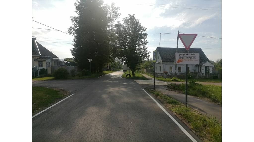 В Белых берегах на Брянщине завершился капремонт улицы Чкалова