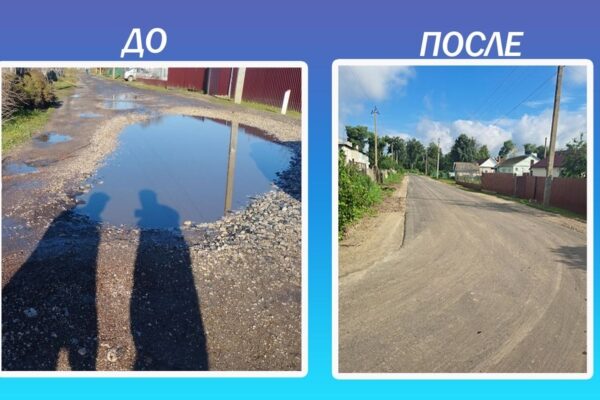 В брянском поселке Комаричи ремонт дороги выполнен досрочно