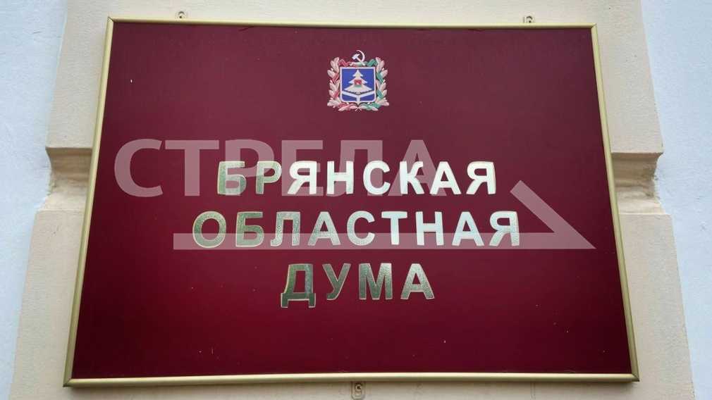 Заслуженными экологами Брянской области стали нефтепереработчица и инженер завода