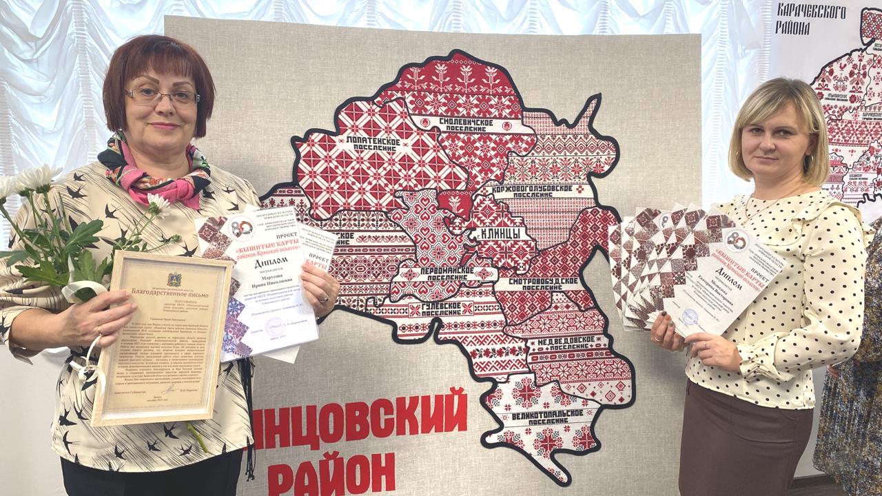 Нити нашей любви