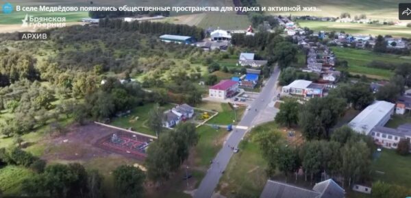 В брянском селе Медвёдово появились общественные пространства для активного отдыха