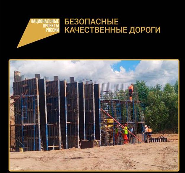 В Унече Брянской области ремонтируют путепровод