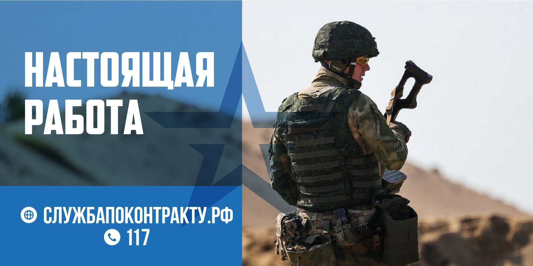 Горжусь земляками