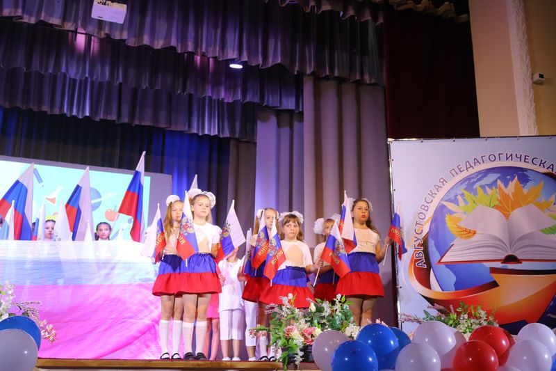 Педагоги Клинцовского района Брянщины провели педагогическую конференцию