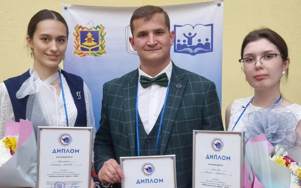 На Брянщине завершился конкурс молодых педагогов