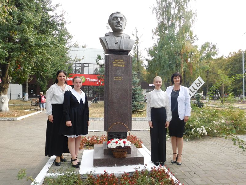 Клинчане отметили 98-летие Евгения Беляева