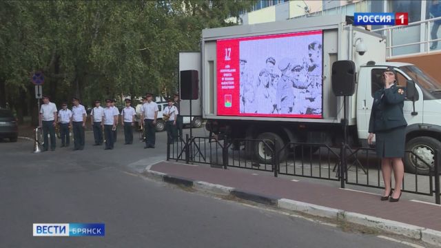В Брянске прошло чествование ветеранов