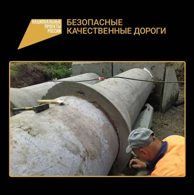 В Брянской области укладывают водопропускные трубы на дороге Сельцо-Новониколаевка