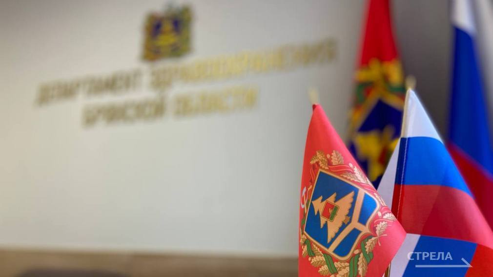 В Брянске прошел брифинг по вопросам улучшения диагностики для пациентов