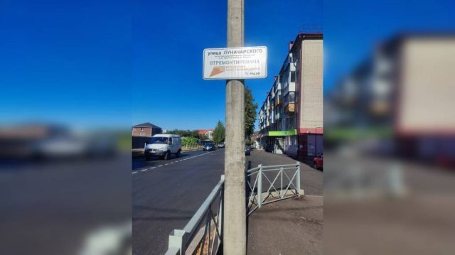 В рамках нацпроекта отремонтирован участок дороги в Брянске