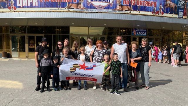 Подопечные фонда «Защитники Отечества» побывали на представлении цирка в Брянске