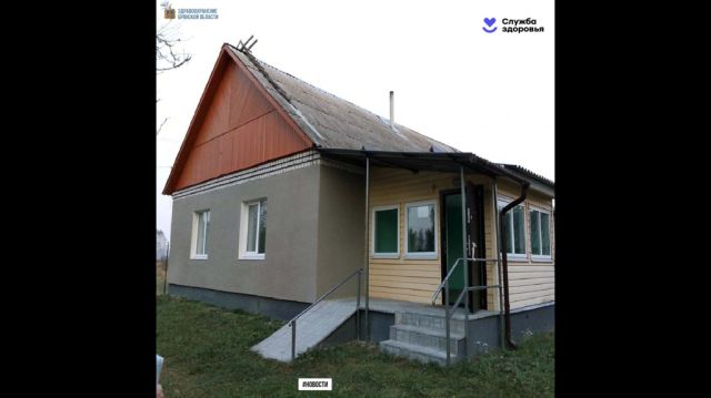 Капитально отремонтирован ФАП в брянском Суражском районе
