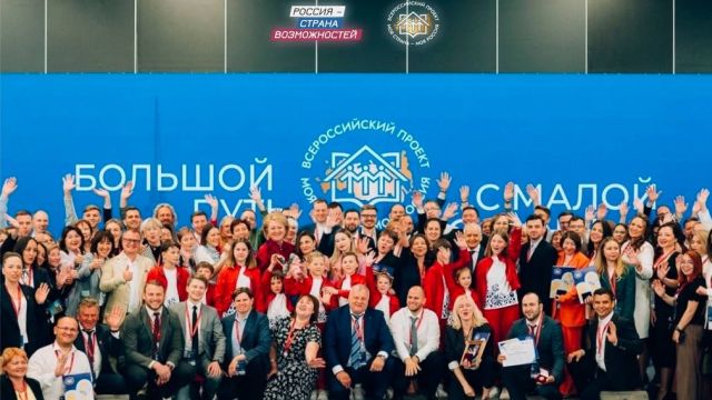 Молодежь Брянщины участвует во Всероссийском конкурсе