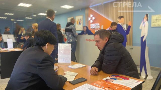 Ярмарка вакансий для участников и ветеранов СВО, членов их семей проходит в Брянске