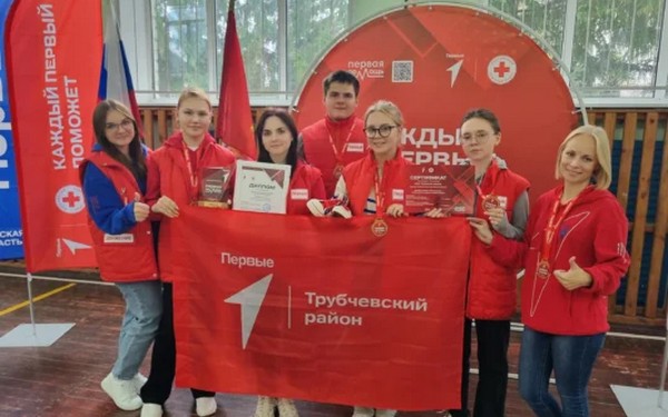 Школьники брянского Трубчевска  опять стали победителями регионального чемпионата первой помощи