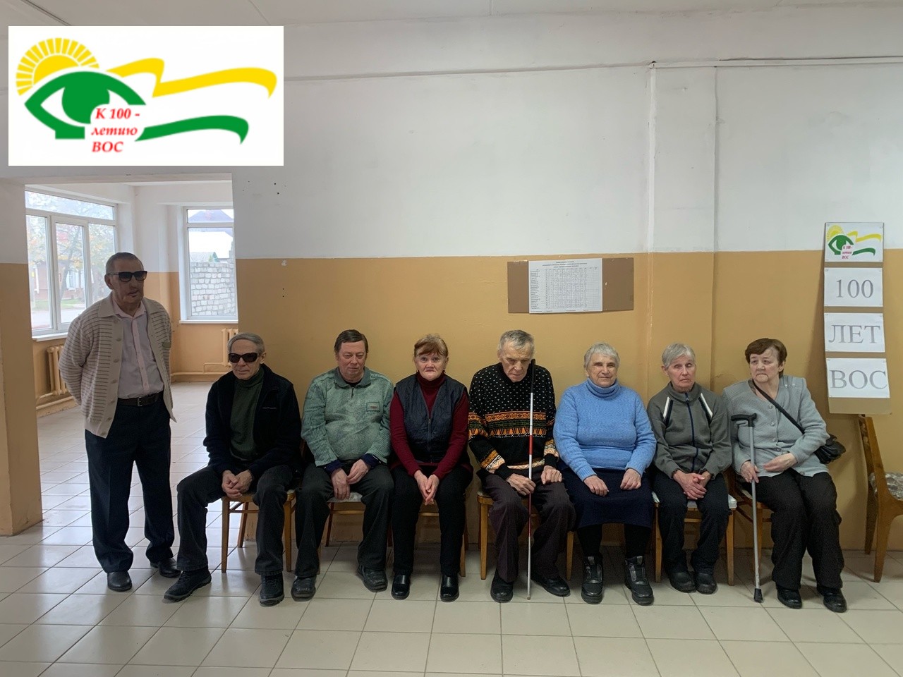 В Клинцах прошли мероприятия в рамках месячника «Белая трость»