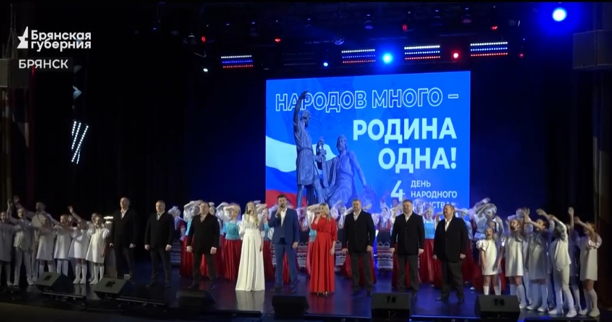 В день народного единства брянский губернатор вручил госнаграды