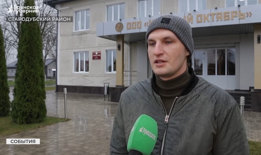 Брянское сельхозпредприятие «Красный октябрь» помогает участникам СВО