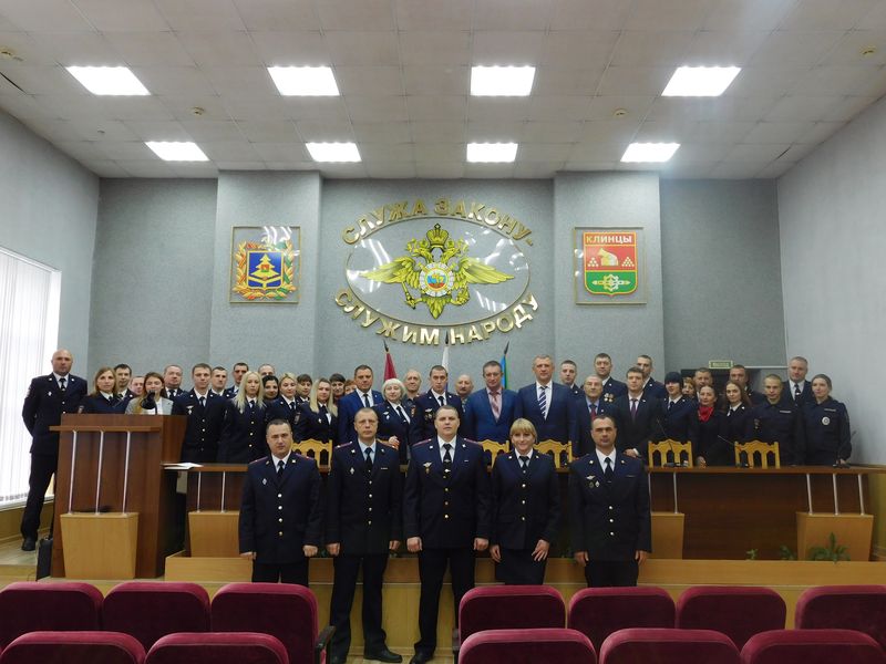 В Клинцах отметили День сотрудника органов внутренних дел