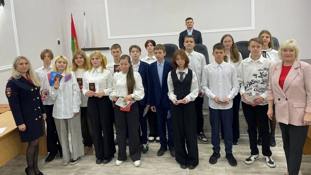 Школьникам Брянска торжественно вручили паспорта граждан России