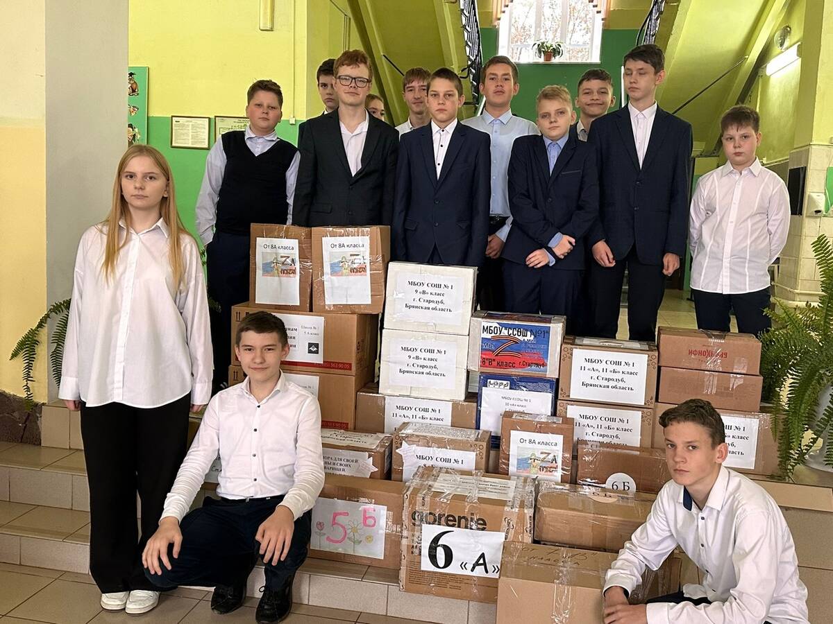 Школьники брянского Стародуба собрали очередную партию гуманитарного груза военнослужащим
