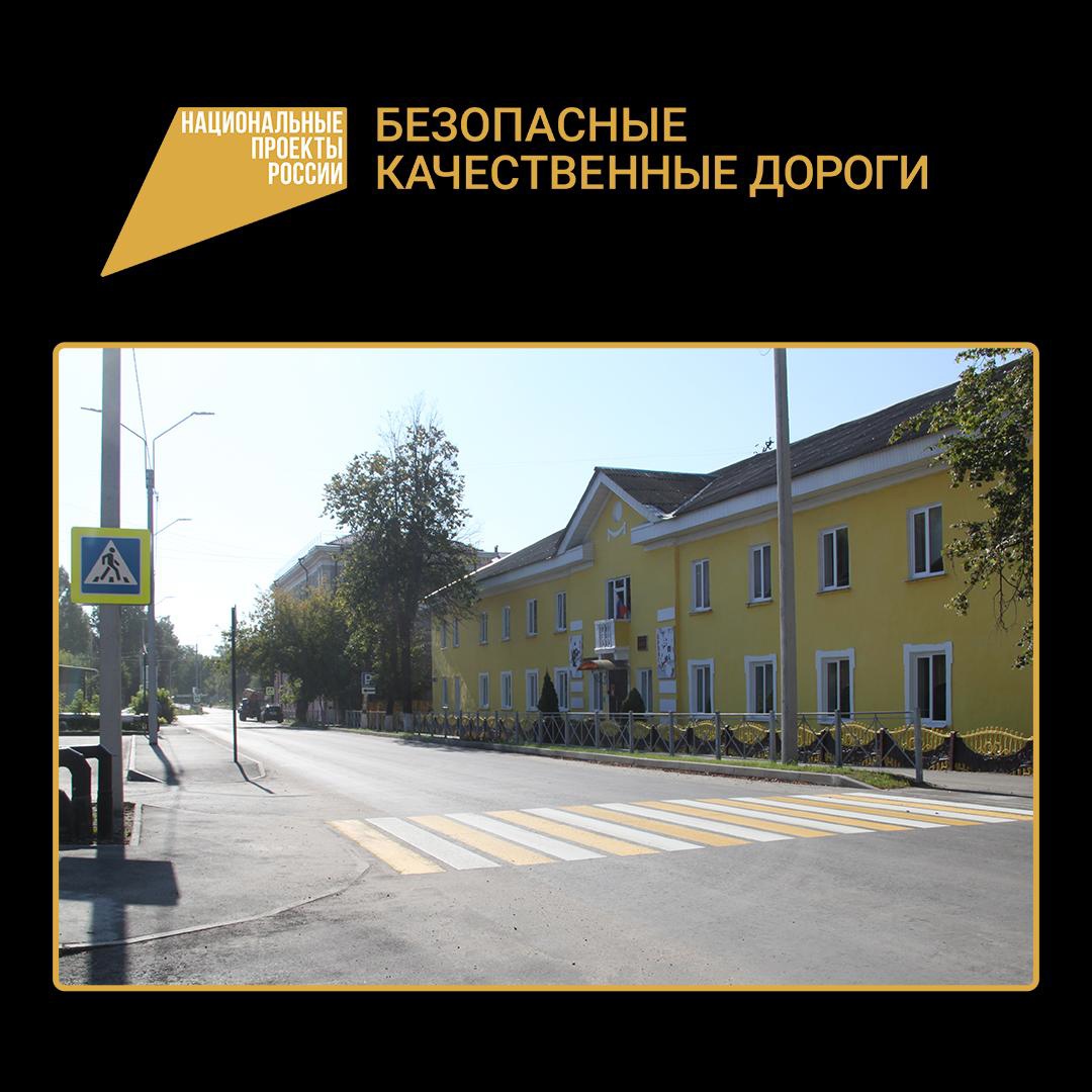 Реализация нацпроекта «Безопасные качественные дороги» на Брянщине