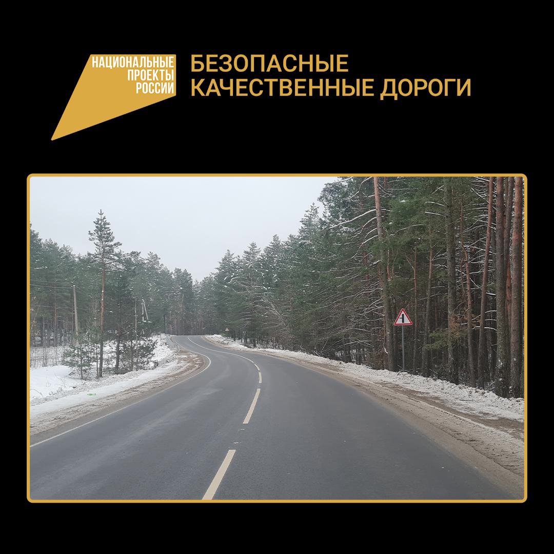 Проект «Безопасные качественные дороги» на Брянщине