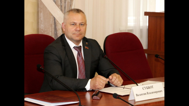 Почти полсотни законов уже приняла Брянская облдума нового созыва