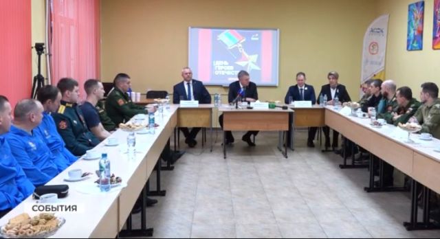 С героями спецоперации встретился брянский губернатор Александр Богомаз