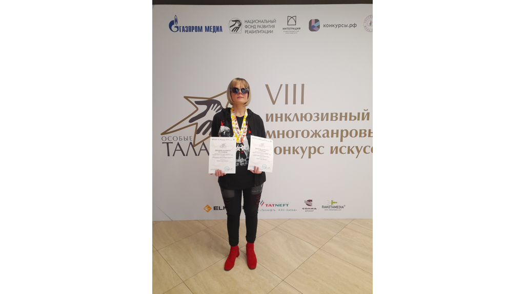 Брянская незрячая певица победила в конкурсе искусств