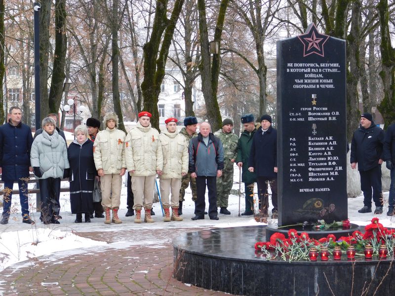 В Клинцах почтили память погибших на Северном Кавказе