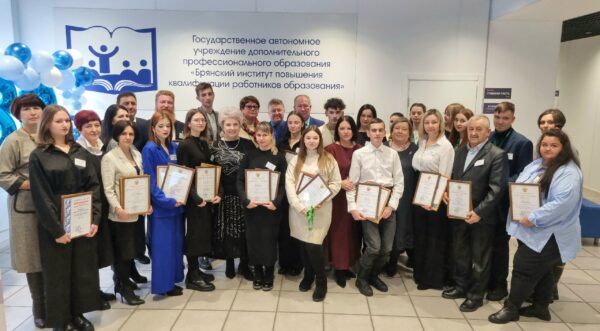 В Брянске прошла торжественная церемония чествования призёров конкурсов профессионального мастерства