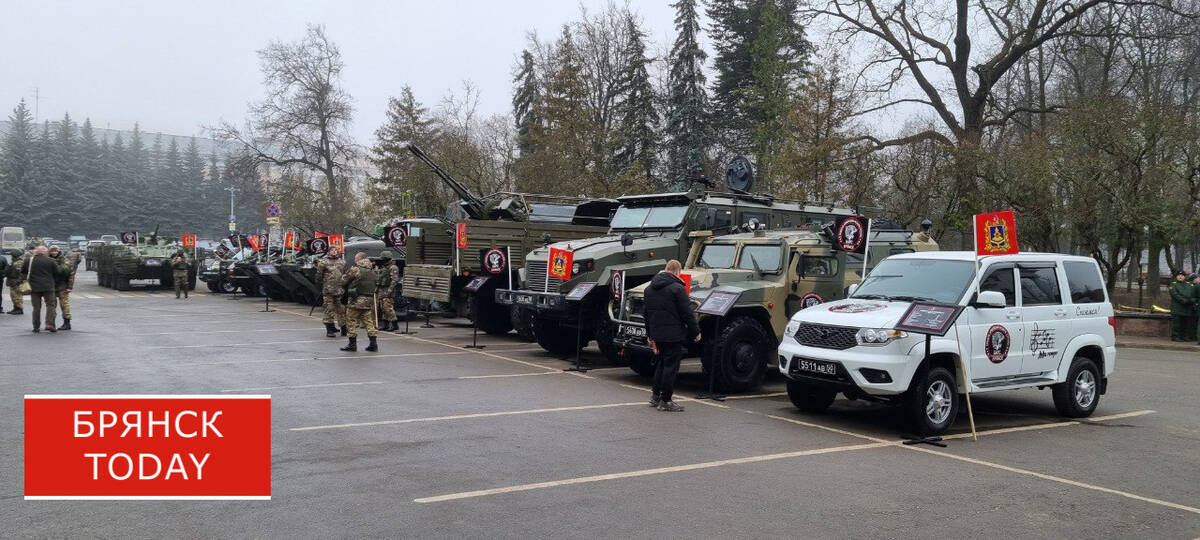 Cмотр вооружений бригады «БАРС-Брянск»