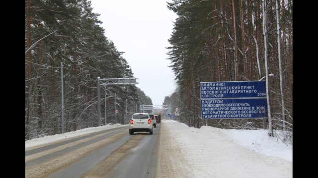 Два пункта весогабаритного контроля работают в тестовом режиме в Брянской области