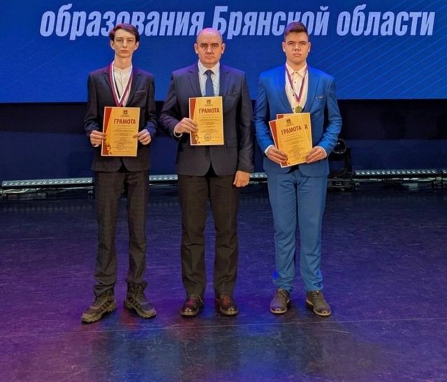 Студенты Брянского агротехникума одержали победу на конкурсе «Ратные страницы истории Отечества»